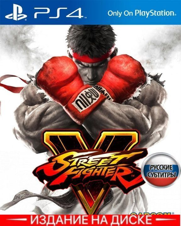 Игра Street Fighter 5 V (PlayStation 4, Русские субтитры) #1