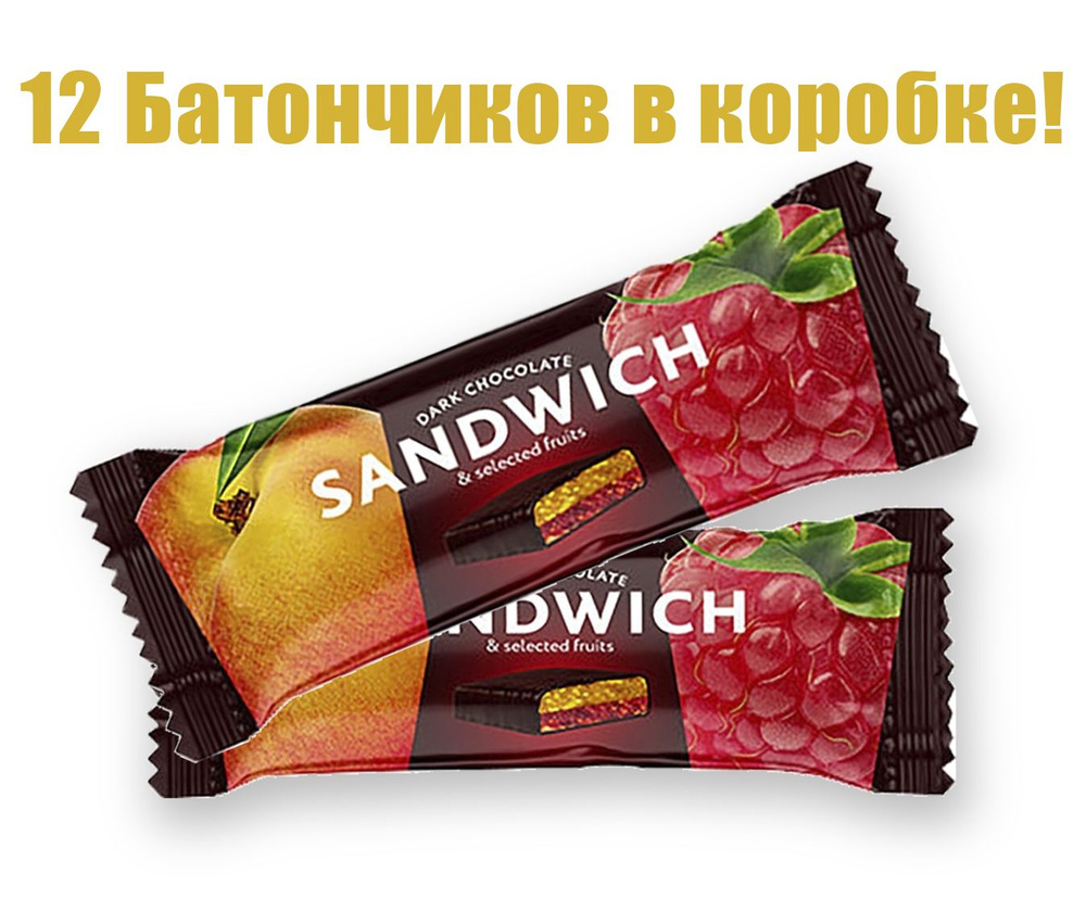 Фруктово-ягодный батончик в темном шоколаде Sandwich: Персик-Малина, (40г х 12шт)  #1
