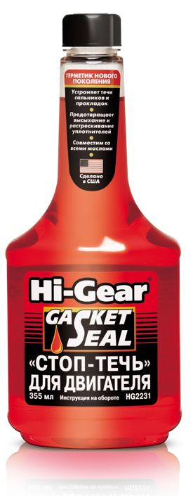 Герметик двигателя Hi-Gear 355 мл  HG2231 #1