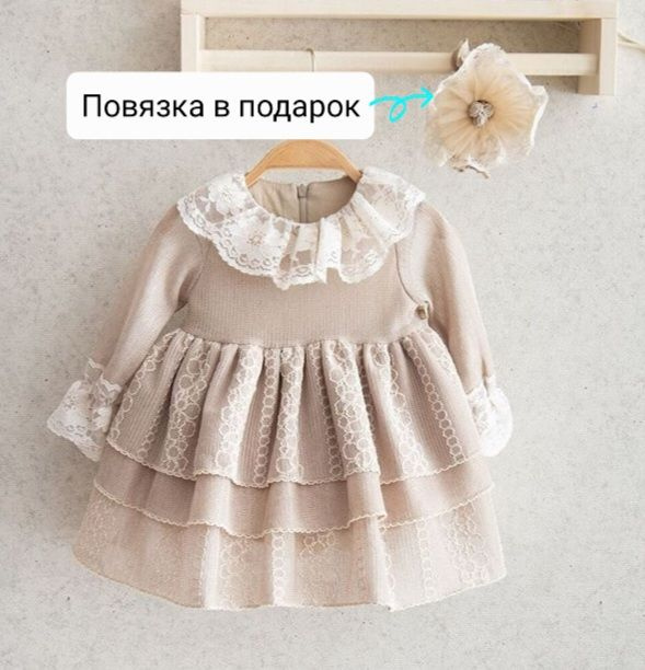 Платье Miomini Baby #1