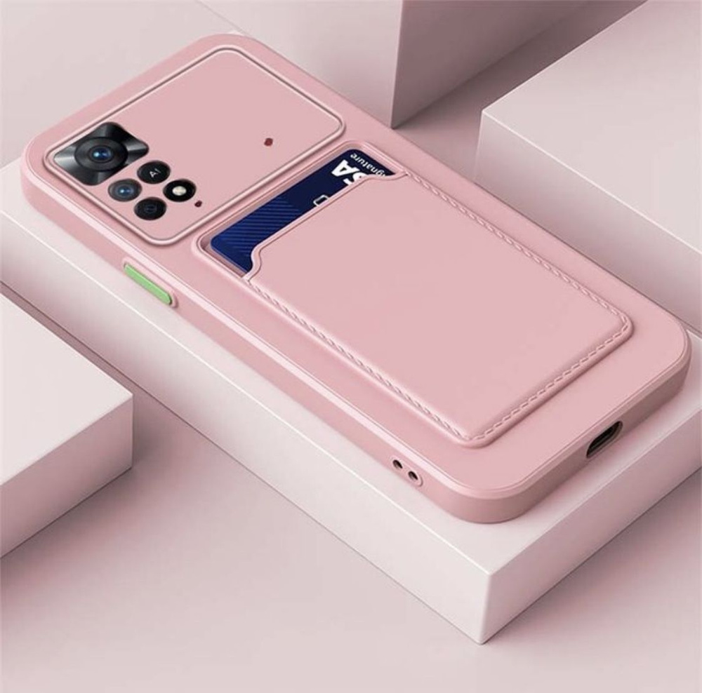 Чехол для Xiaomi Poco X4 Pro Розовый soft-touch с держателем для карт  #1