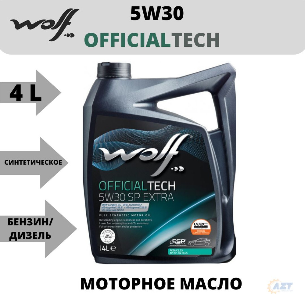 Wolf OFFICIALTECH C3 5W-30 Масло моторное, Синтетическое, 4 л #1