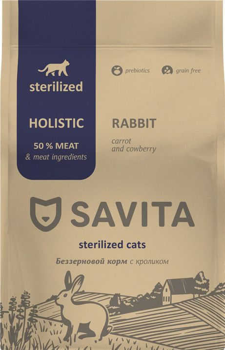 Корм Savita Sterilized Holistic Rabbit для кошек, беззерновой, с пребиотиками, с кроликом, 400 г  #1