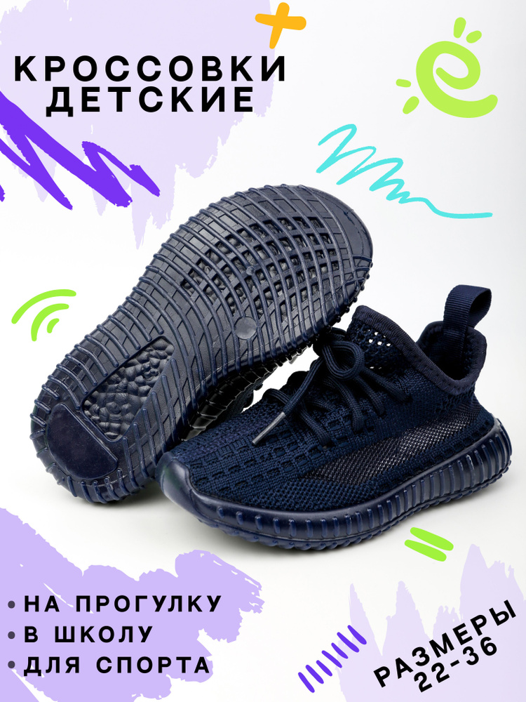 Yeezy venom on sale