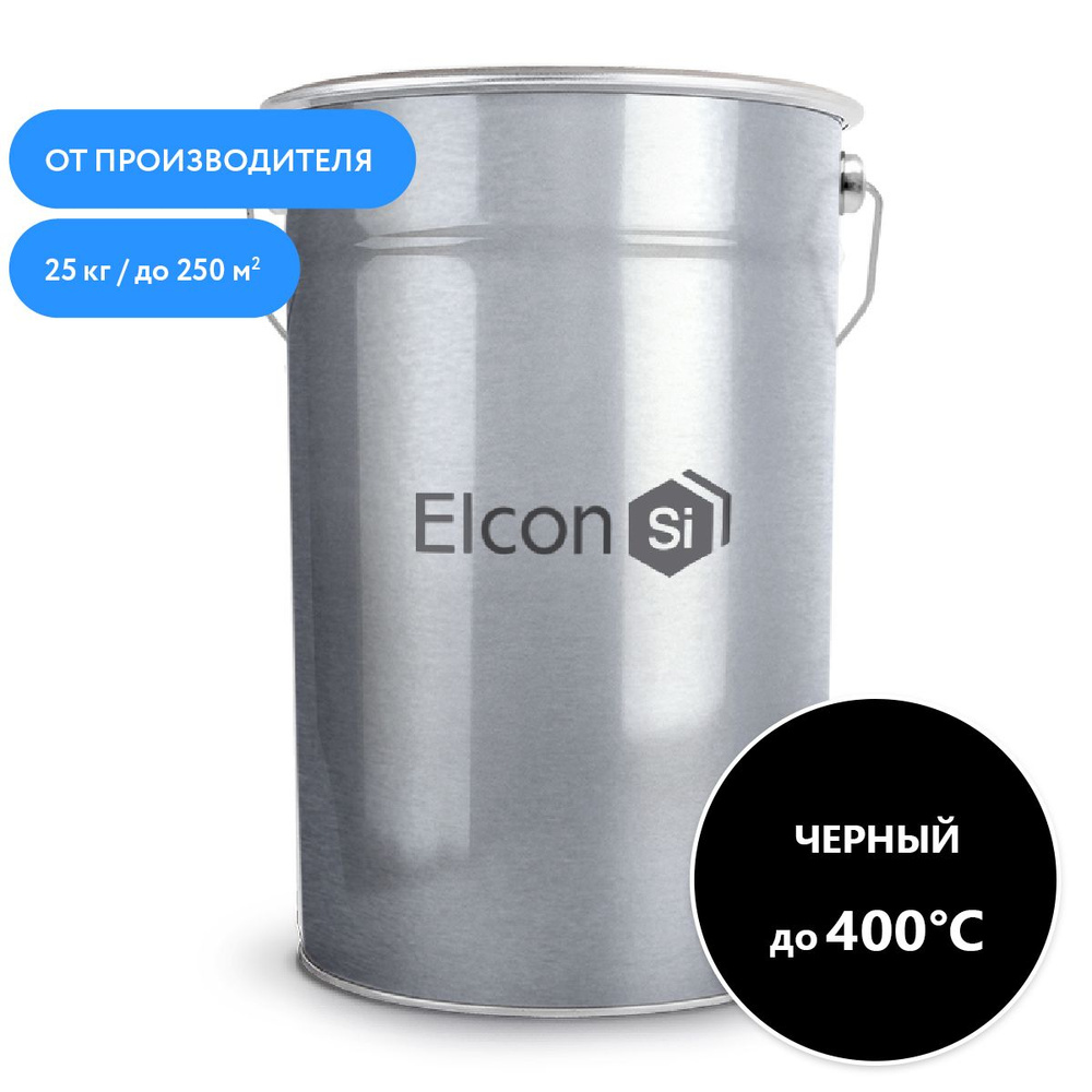 Термостойкая эмаль Elcon Max Therm черная до 400 градусов, 25 кг #1