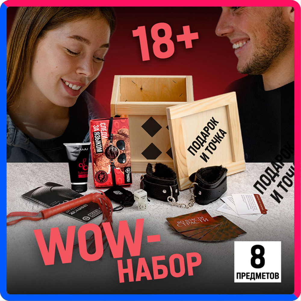 Подарки на 23 февраля