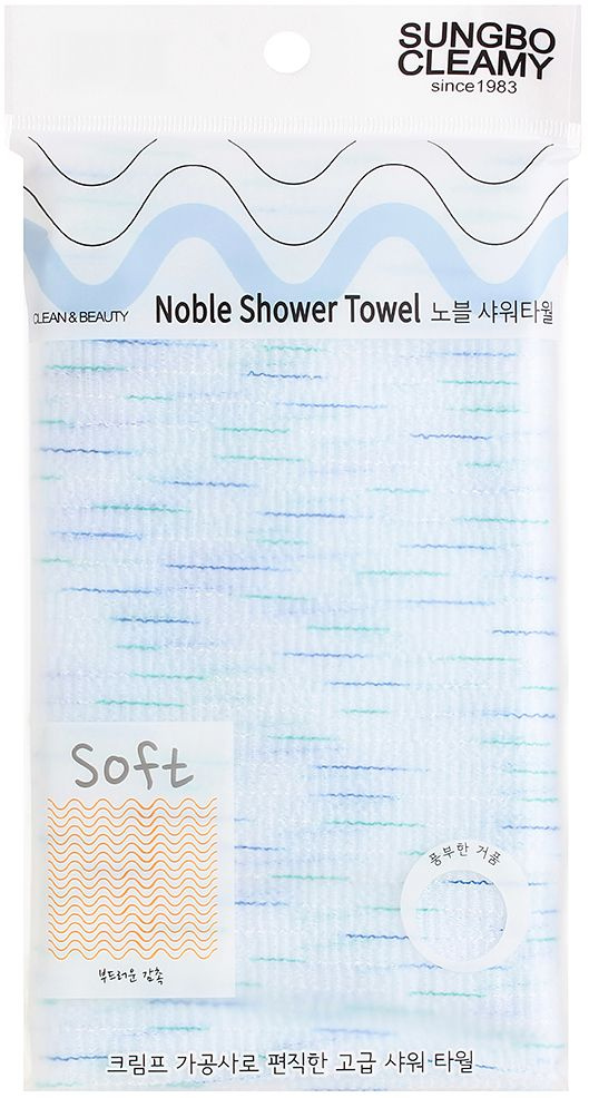 Sung Bo Мочалка для душа Cleamy Noble Shower Towel #1