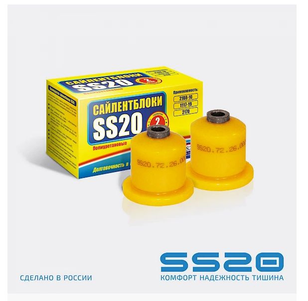 Сайлентблок Задней Балки Ваз 2110,Калина,Гранта,Приора,On-do,Mi-do ...