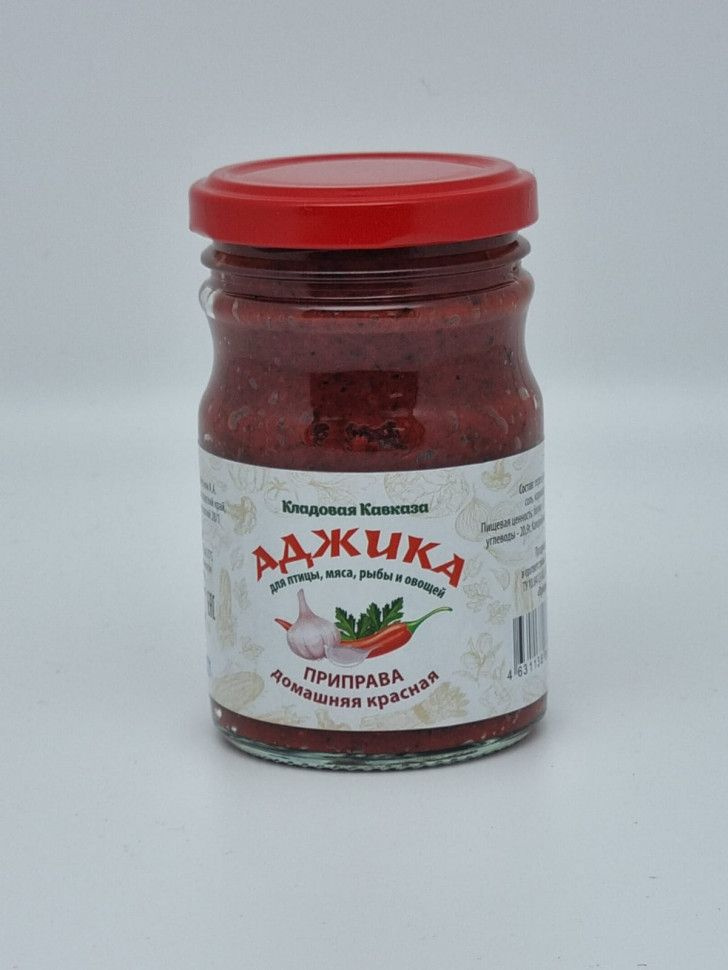 Аджика красная 200гр - купить с доставкой по выгодным ценам в интернет ...