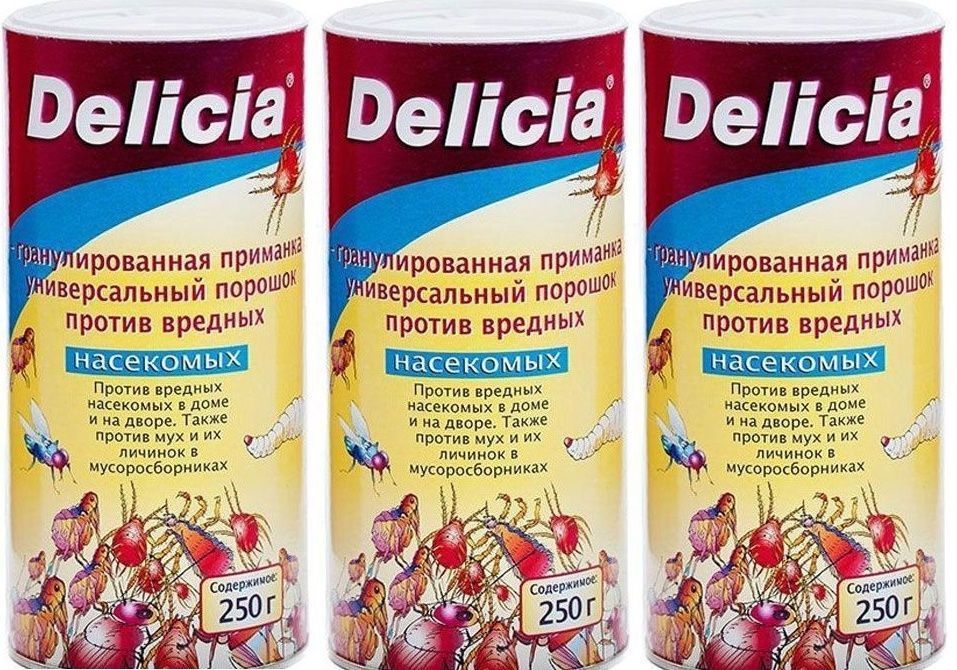 Delicia (Делиция) Порошок против вредных насекомых 3шт х 250гр  #1