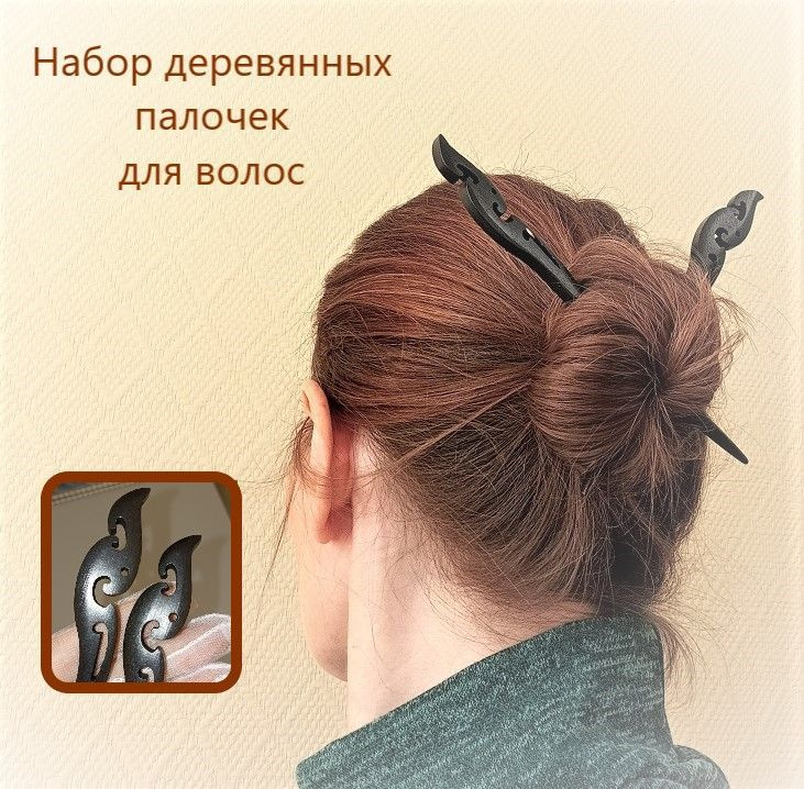 Sima-land Набор аксессуаров для волос 2 шт. #1