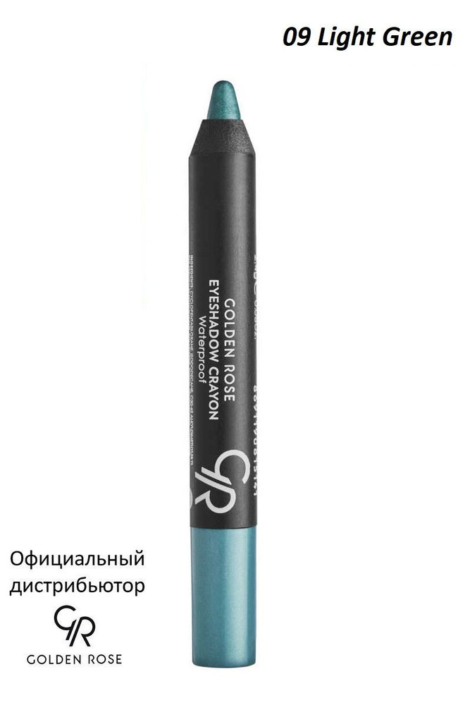 Golden Rose Водостойкие тени карандаш Eyeshadow crayon тон 09 GRECW-13/9 #1