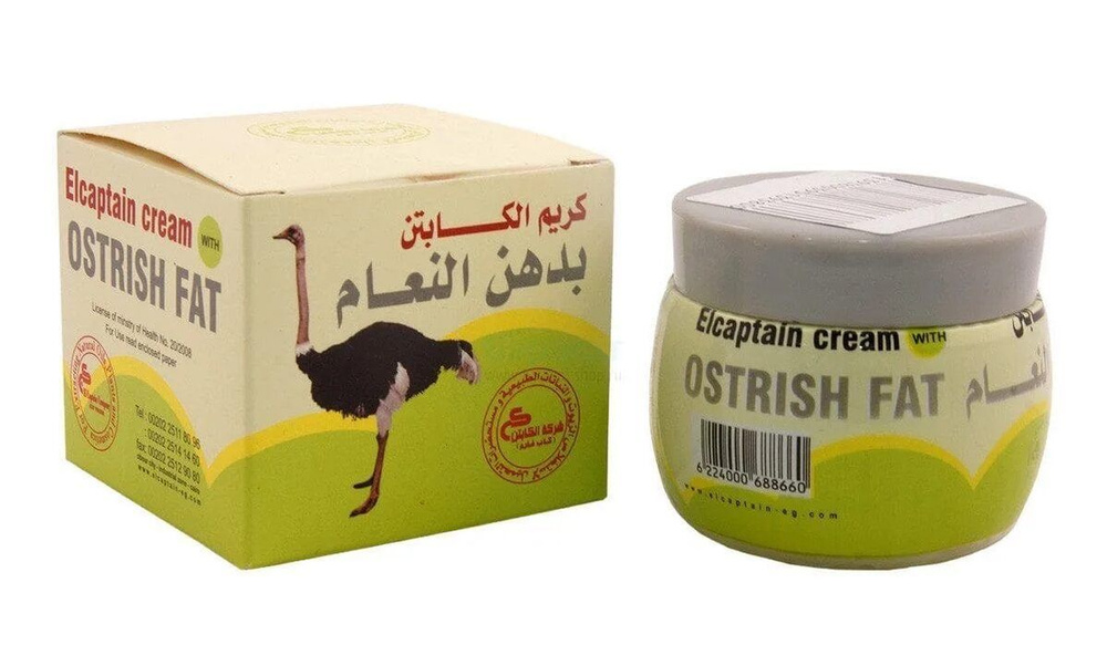 Крем массажный страусиный жир Эль-каптин Planta Elcaptain cream Ostrich Fat 60 гр Египет  #1