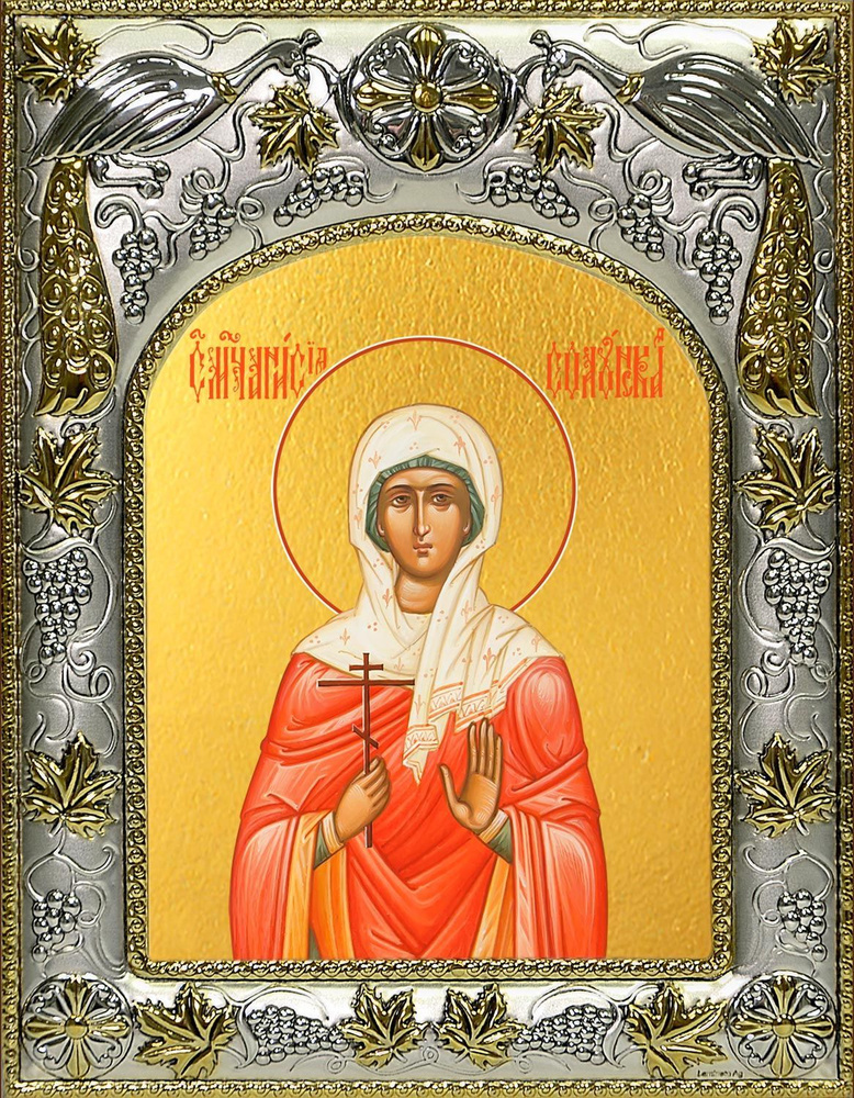 Икона Святая Анисия Солунская #1