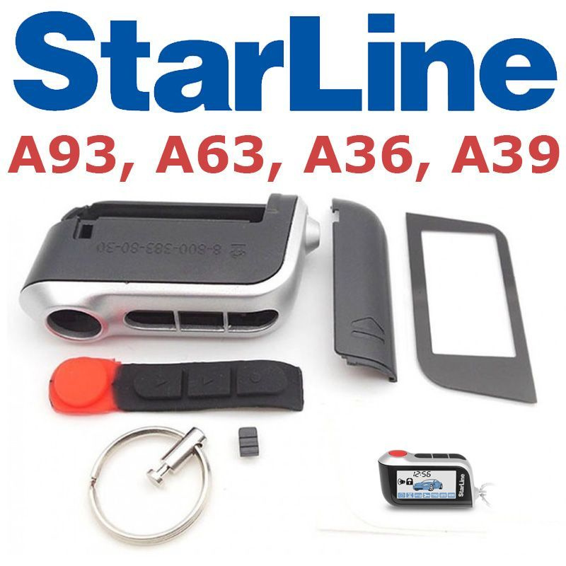 Корпус брелока Starline A93 (совместим с Старлайн А93, А93 ECO, А63, А39, А36)  #1