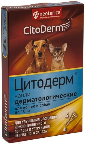 Цитодерм Капли дерматологические 1 мл 4 пипетки, упаковка  #1