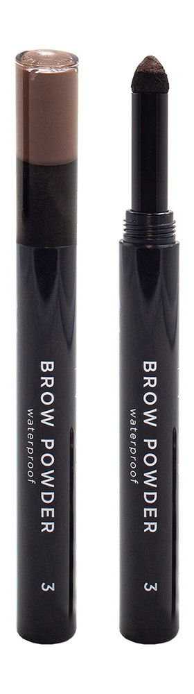 Водостойкие тени-карандаш для бровей / 3 коричневый / Nouba Brow Powder Waterproof  #1
