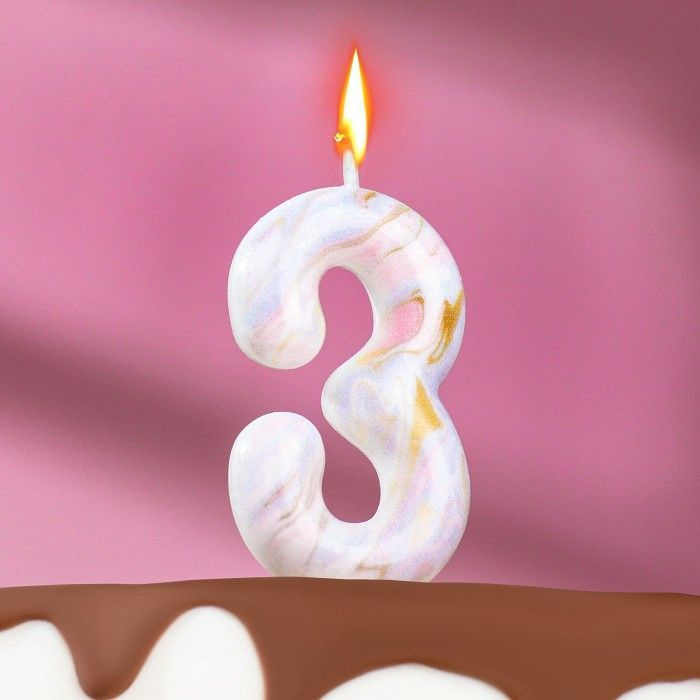 Свеча для торта "Белый мрамор", цифра "3", 8 см #1