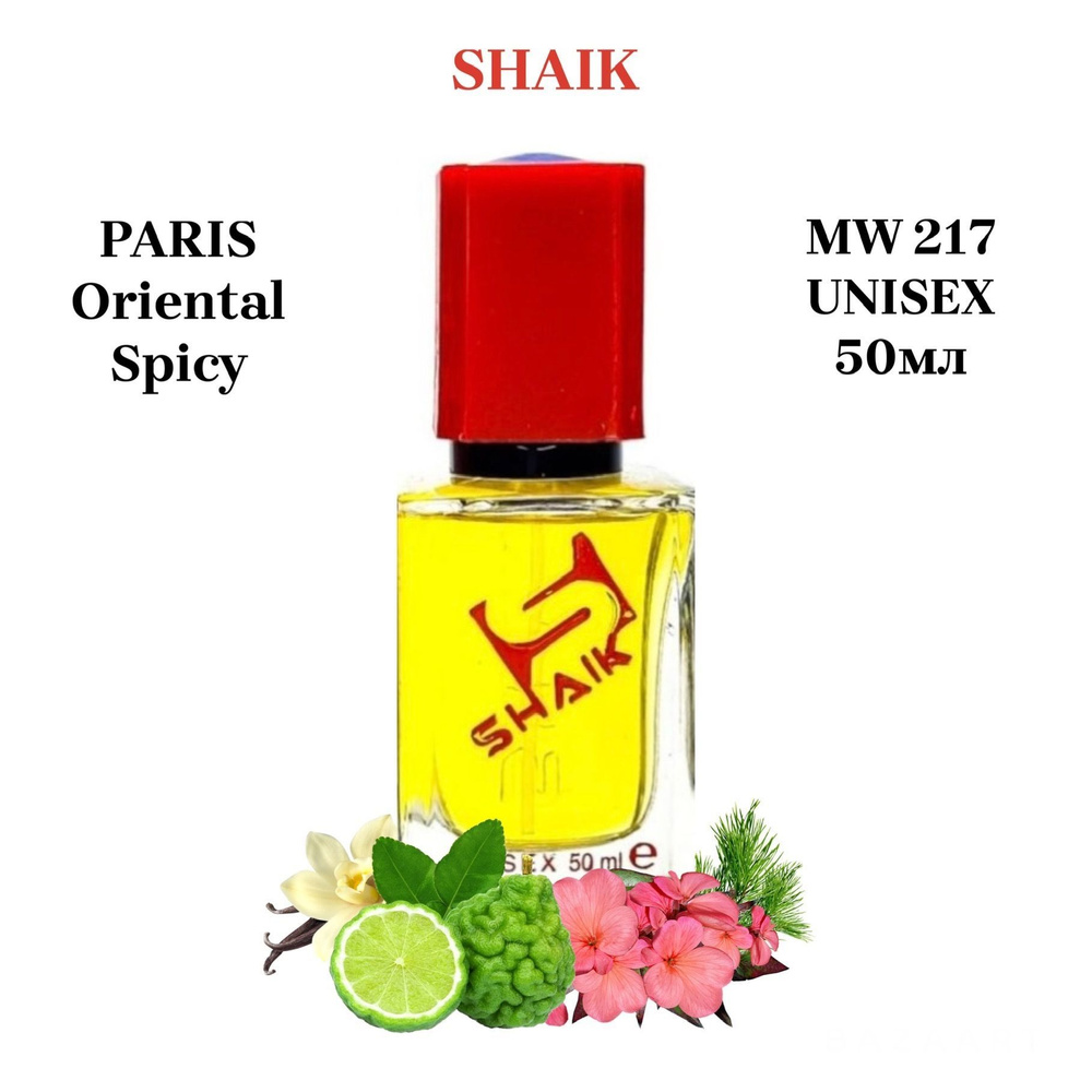 SHAIK PARIS MW 217 Oriental Spicy Парфюмерная вода 50мл Unisex #1