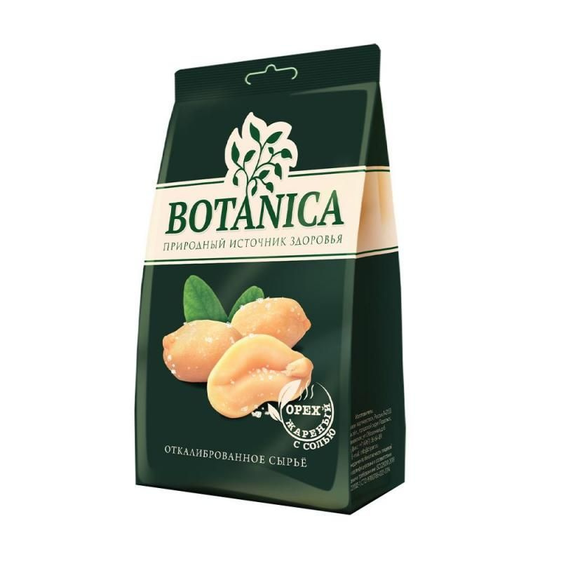 Ядра арахиса жареные, Botanica, с солью, 200 г X 10 ПАЧЕК #1