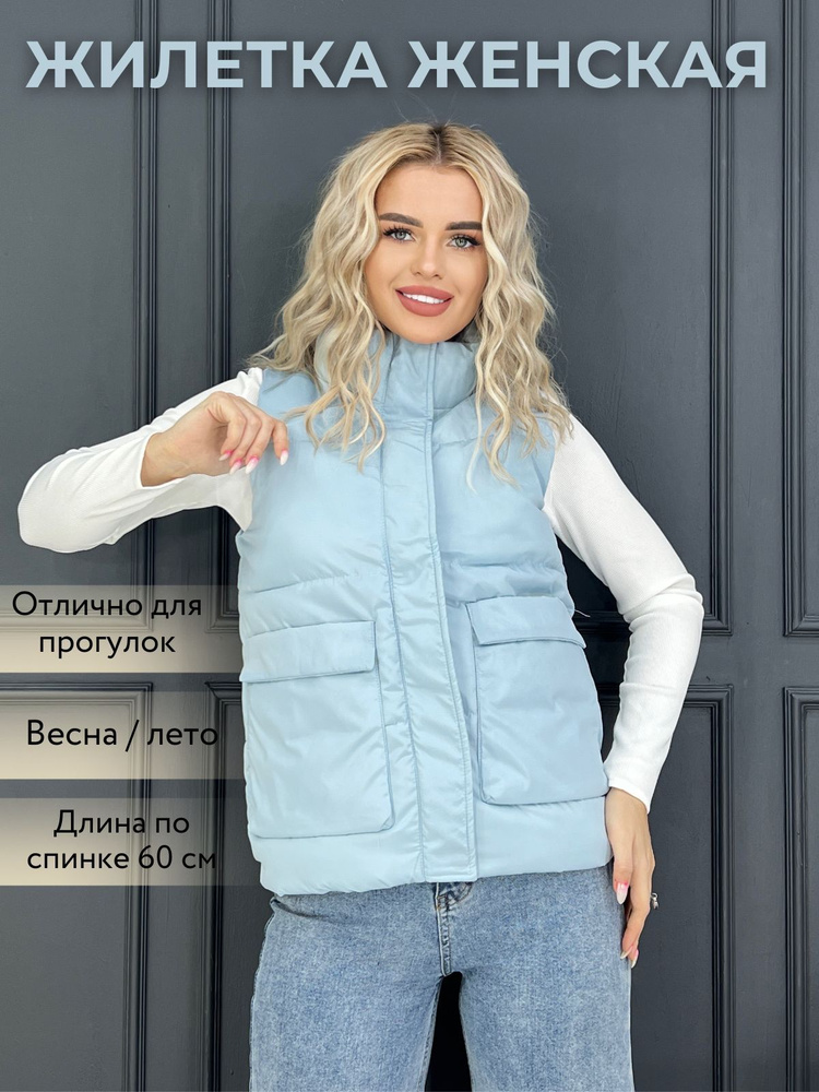 Жилет утепленный Boutique. Итальянская мода (журнал) #1