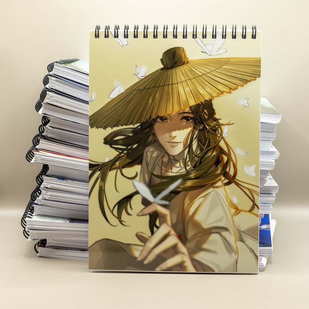 Скетчбук, блокнот для рисования А5 с персонажем из манги "Благословение ...