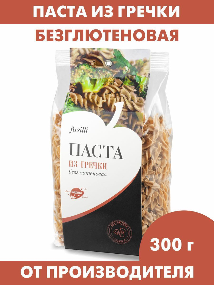 Образ жизни Алтая / Паста из гречки Fusilli, без глютена, 300 г  #1