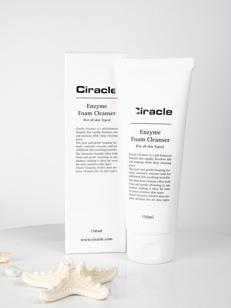 Пенка для умывания с энзимами Ciracle Cleansing Enzyme Foam Cleanser (150 мл)  #1