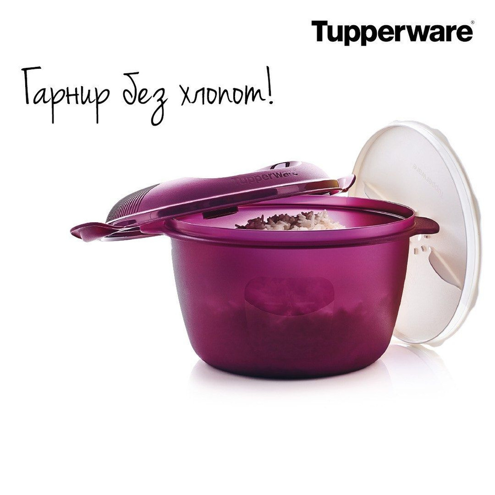 Посуда для СВЧ Tupperware - купить по выгодной цене в интернет-магазине  OZON (1078602247)