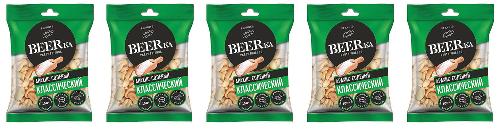 Beerka, арахис жареный, солёный,5 шт по 30 г #1