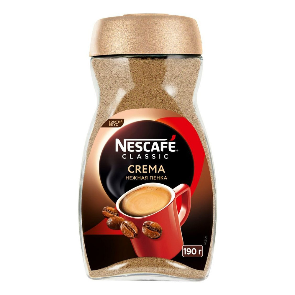 Кофе Nescafe Classic Crema растворимый 190 г #1