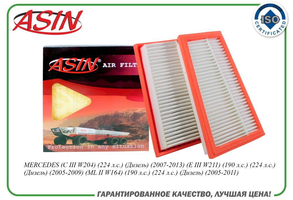 ASIN Фильтр воздушный арт. ASINFA2482, 1 шт. #1