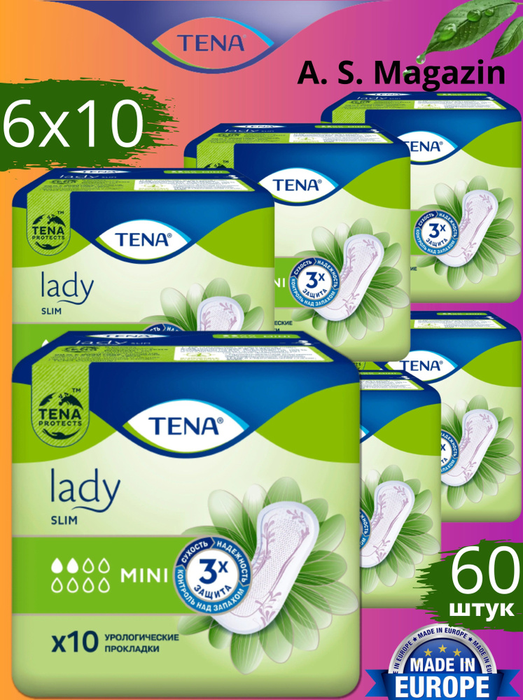 TENA Урологические прокладки Тена Lady Slim MINI 60 штук #1