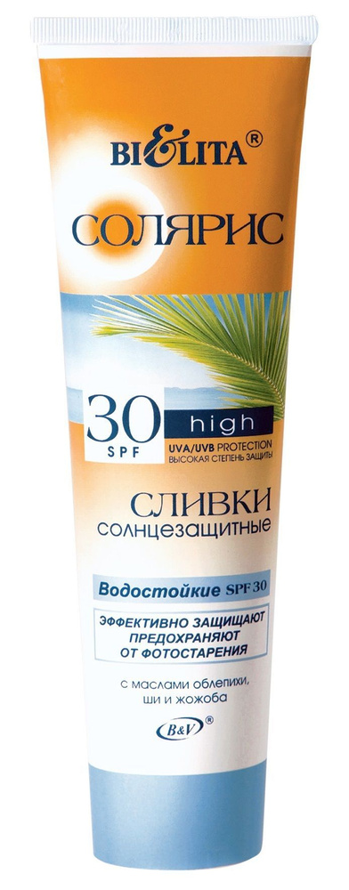 Белита Сливки солнцезащитные SPF 30 водостойкие СОЛЯРИС, 100 мл  #1