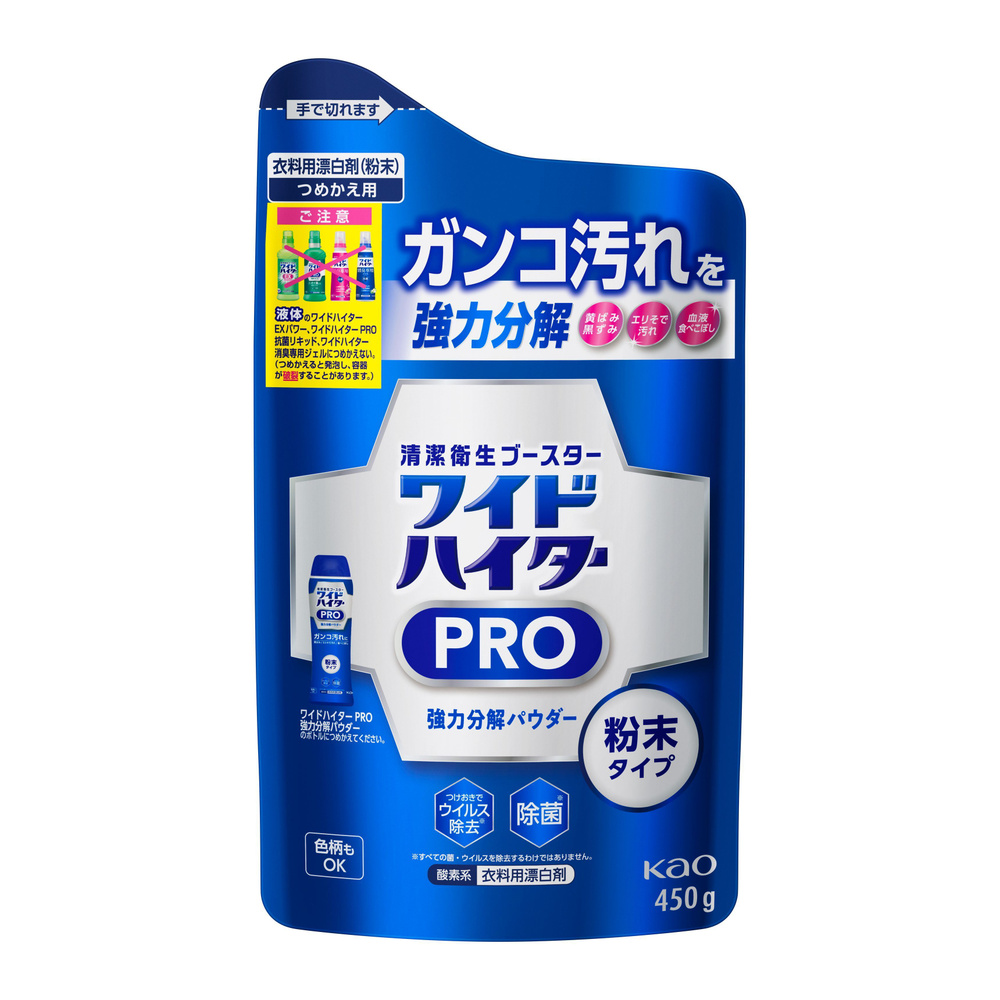 KAO Порошковый кислородный пятновыводитель Wide Haiter Pro Clear Hero (отбеливающий) 450 г  #1