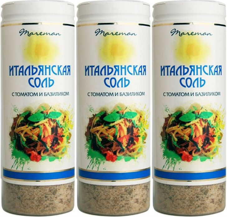 Соль морская Meraman Итальянская ароматная пищевая помол No 0, комплект: 3 упаковки по 140 г  #1