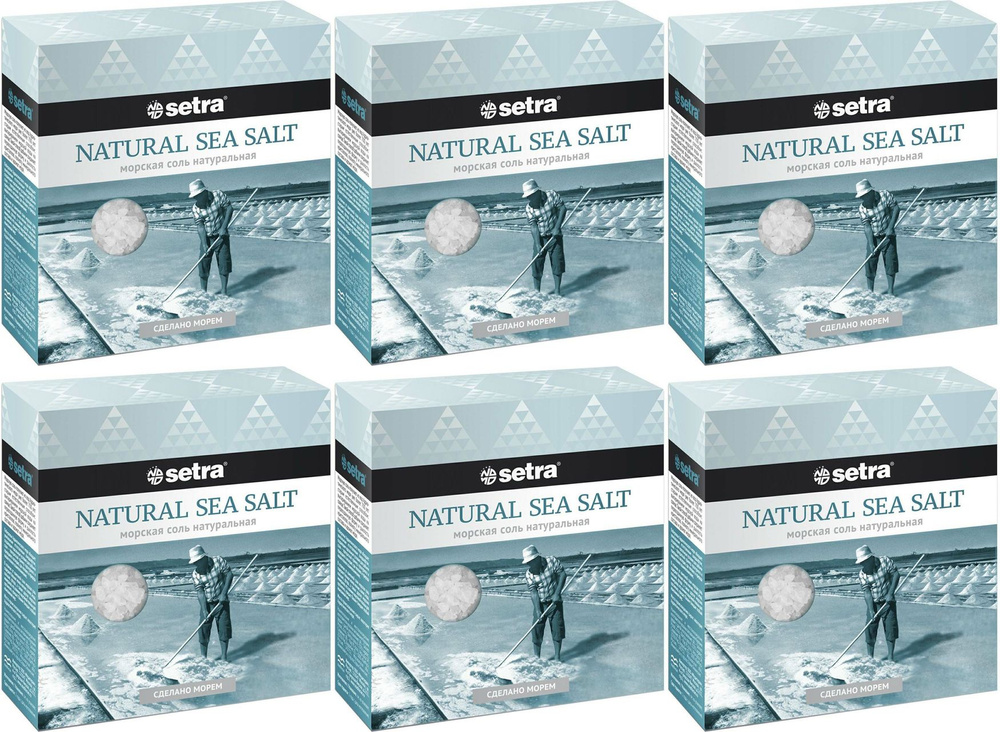 Соль морская Setra пищевая натуральная средняя, комплект: 6 упаковок по 500 г  #1
