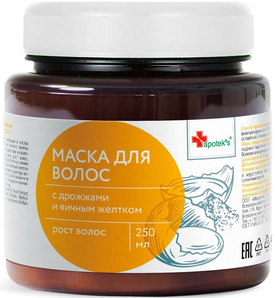 Маска для волос Apotek's c дрожжами и яичным желтком 250мл х 3шт  #1