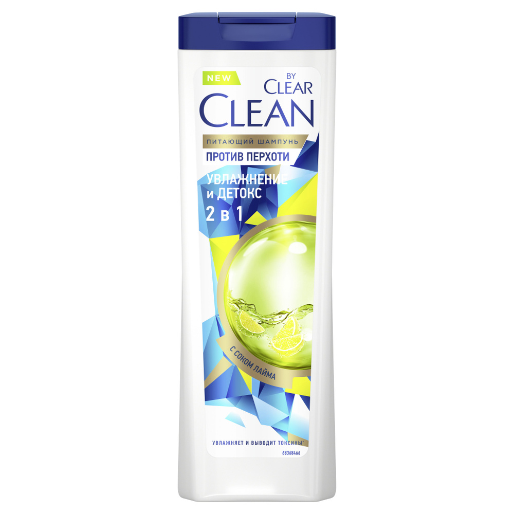 Clean by clear шампунь и бальзам-ополаскиватель увлажнение и детокс 365мл  #1