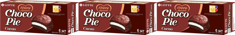 Печенье Lotte Choco Pie Cacao бисквитное глазированное с какао, комплект: 3 упаковки по 168 г  #1