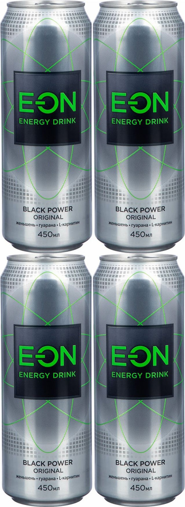 Энергетический напиток E-ON Black power газированный 0,45 л, комплект: 4 банки по 450 мл  #1