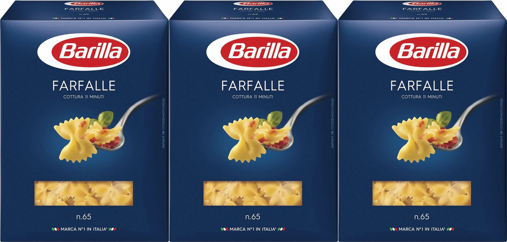 Макаронные изделия Barilla Фарфалле No 65 Бантики, комплект: 3 упаковки по 400 г  #1