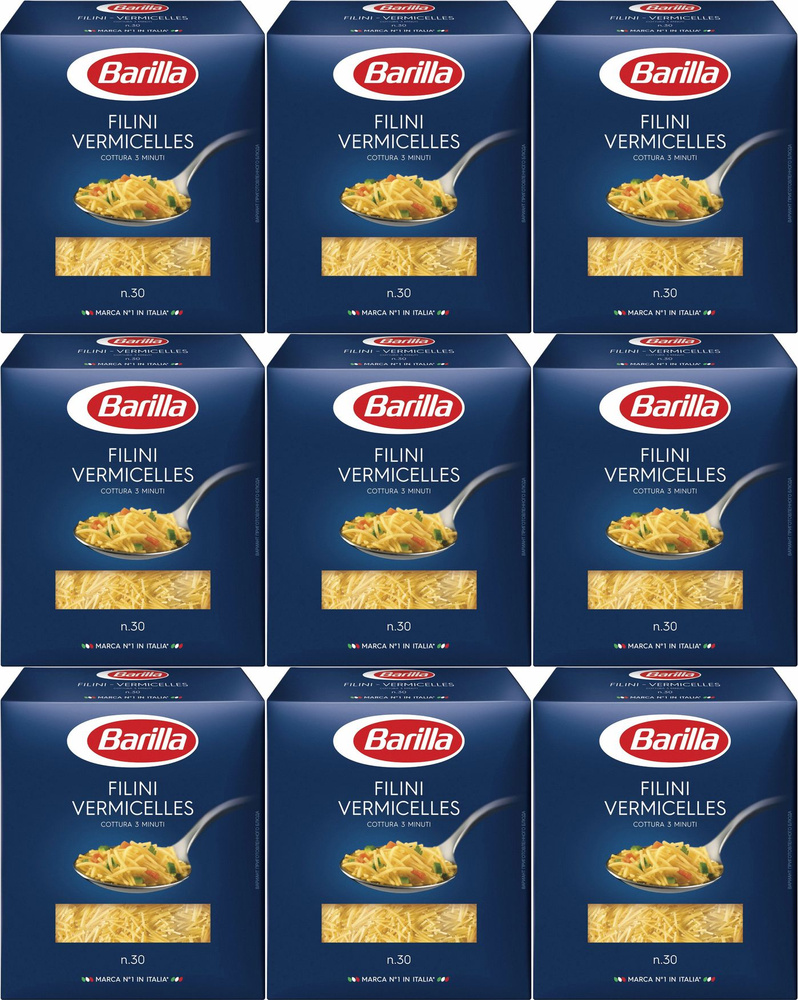 Макаронные изделия Barilla Filini Vermicelles Паутинки, комплект: 9 упаковок по 450 г  #1