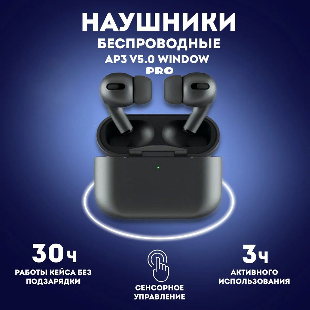 Наушники беспроводные с микрофоном, Bluetooth, Lightning, черный  #1