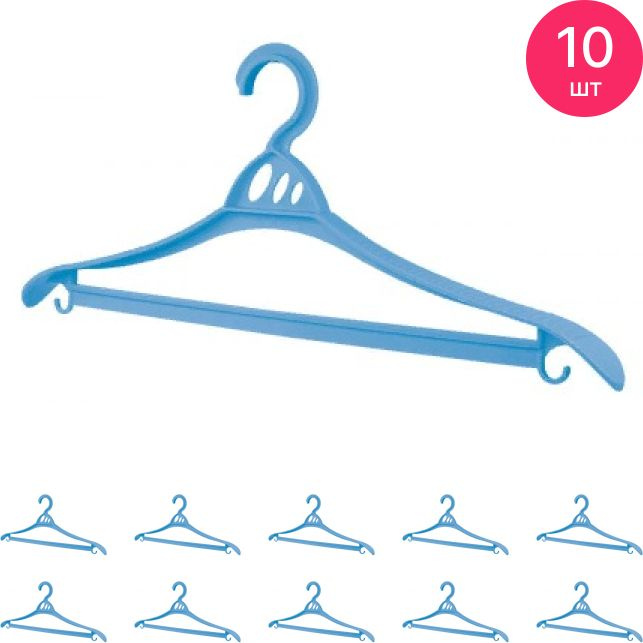 Плечики для одежды Альтернатива Комфорт пластик синий размер 44-46 ширина 375мм (комплект из 10 шт)  #1