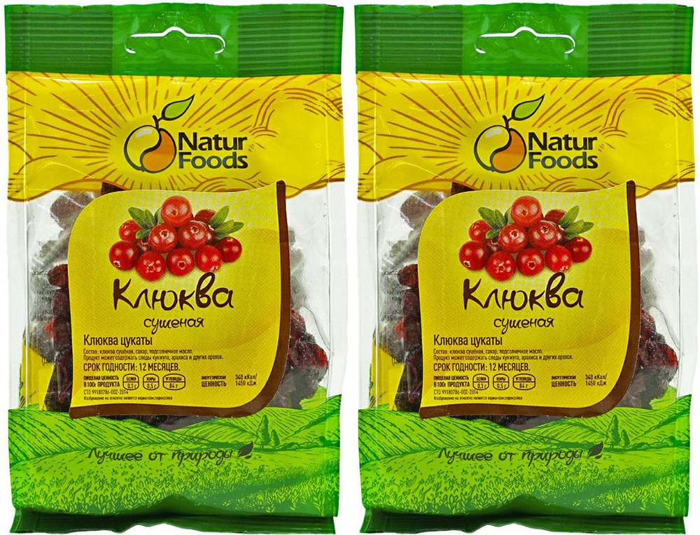 Клюква NaturFoods сушеная, комплект: 2 упаковки по 180 г #1