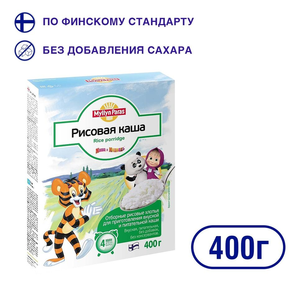 Каша Myllyn Paras Рисовая 400г х 2шт #1