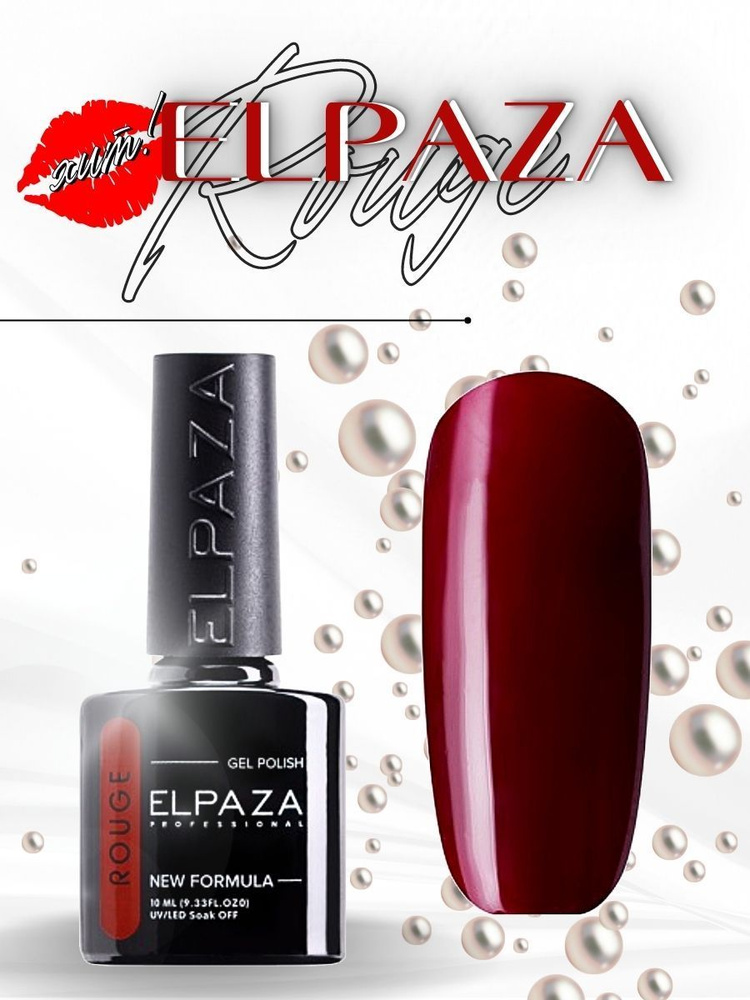 ELPAZA Professional Гель-лак ROUGE № 11 Черешня #1