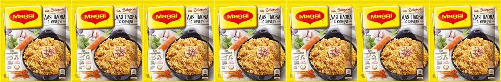 Смесь Maggi на второе для плова с курицей, комплект: 7 упаковок по 24 г  #1