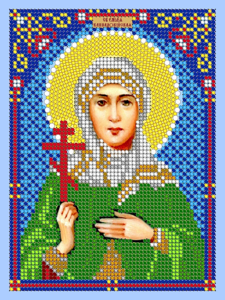 Набор для вышивания чешским бисером Икона Святая Эмилия Каппадокийская 12*16  #1